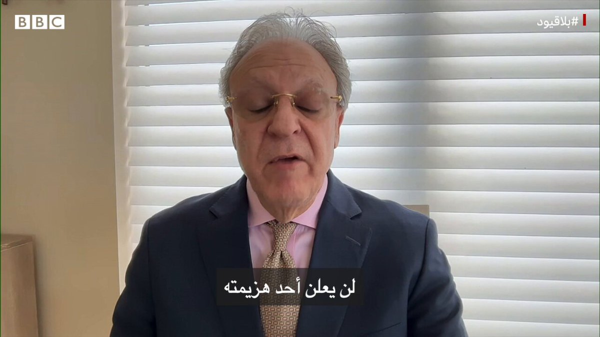 #بلاقيود "لو كنت من صناع القرار في دول الخليج، فلا بد أنني كنت بدأت التفكير بإيجاد حلول أخرى من أجل توفير الحماية لبلداني" د.بشارة بحبح عضو الحزب الجمهوري ورئيس لجنة العرب الأمريكيين هذه الحلقة من تقديم نوران سلام