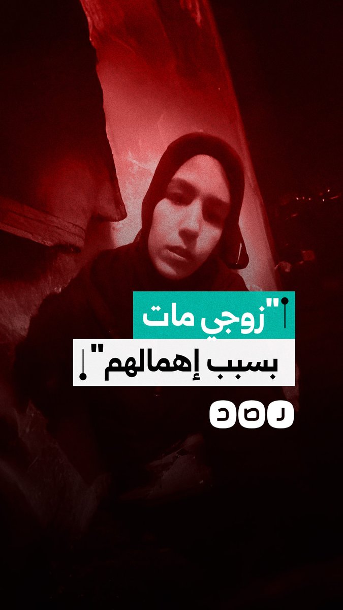 لحظات مؤلمة.. سيدة تروي استغاثة زوجها قبل وفاته بقسم الشرطة بسبب الإهمال في بورسعيد