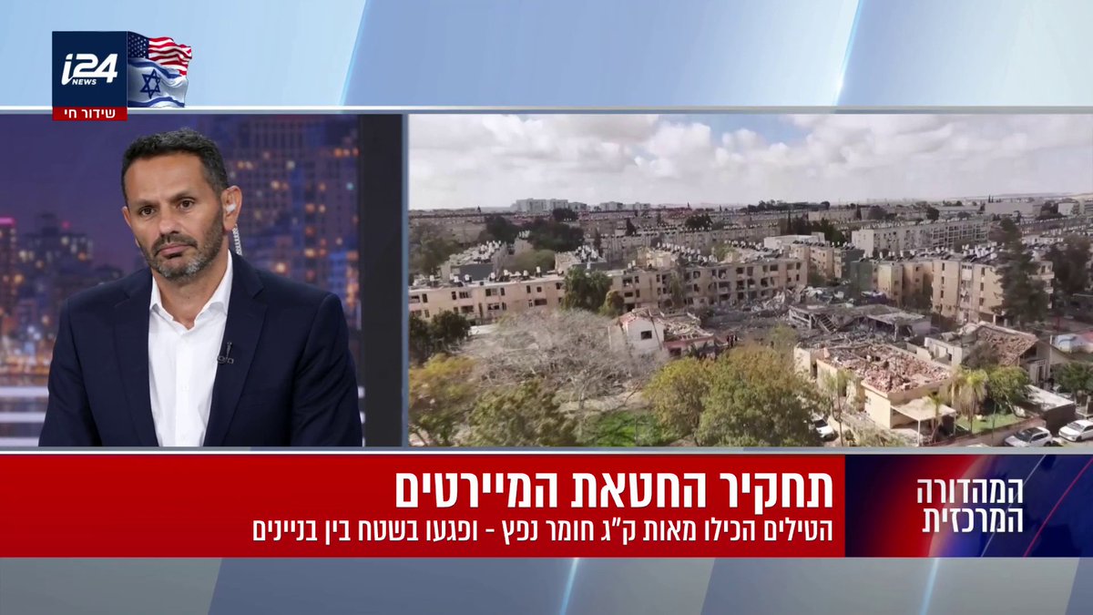 תחקיר החטאת המיירטים | פרשננו יוסי יהושוע - Yossi Yehoshua קורא לציבור: הפסיקו את השיח סביב מערכות היירוט, שמרו על הסודיות עד לסיום המלחמה