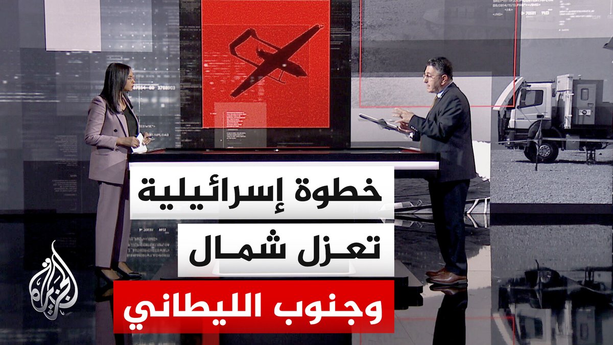 قراءة عسكرية.. نسف جسور الليطاني يغير المعادلة الميدانية في جنوب لبنان #الأخبار