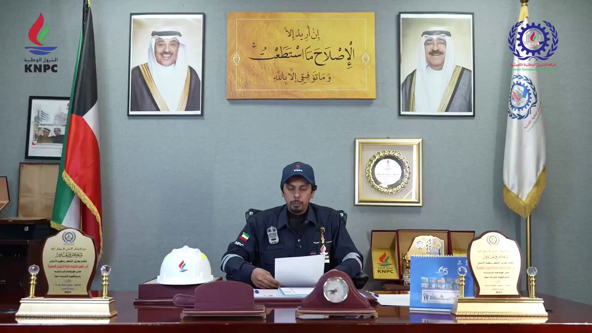 رئيس نقابة شركة البترول الوطنية الكويتية محمد فالح الهاجري نزّل خطاب يشبك فيه من اسماهم جنود البترول موظفين شركات النفط اللي يعملون تحت التهديدات لتوفير احتياجات الدولة من الطاقة وكل شؤون الحياة