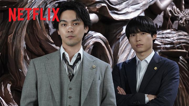 Netflixシリーズ『九条の大罪』 予告編解禁！ 【出演】柳楽優弥、松村北斗 「性格の悪い弁護士です」 と自称し 厄介でグレーな案件ばかりを引き受ける 弁護士・九条間人 彼の弁護は "正義"か、"悪"か。 4月2日世界独占配信⚖️ #九条の大罪 #sinsofkujo #ネトフリで九条 #モラルがバグる #20日間でパイ