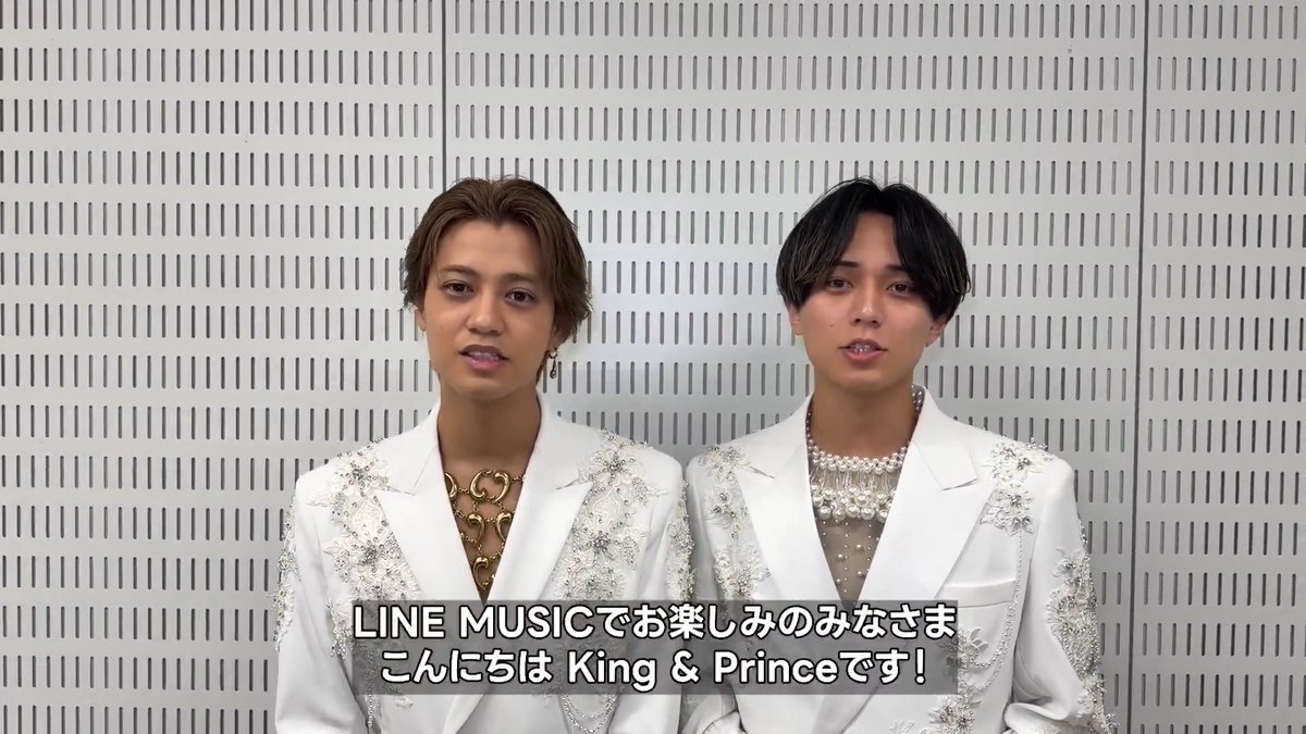 ⋆———✧◦♚◦✧———⋆ ㅤㅤKing &amp; Prince ⋆—————————⋆ 18th Single「Waltz for Lily」配信記念💐 LINE MUSIC限定撮り下ろし画像が My推しカバーイメージに登場！📸 #KingandPrince をMy推しに 設定してチェック✨ 詳しくはスレッドへ🔽 #My推し_KingandPrince #WaltzforLily King & Prince