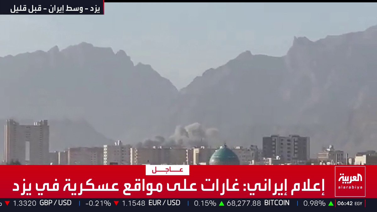 صور لغارات استهدفت مواقع عسكرية إيرانية في يزد صباح اليوم