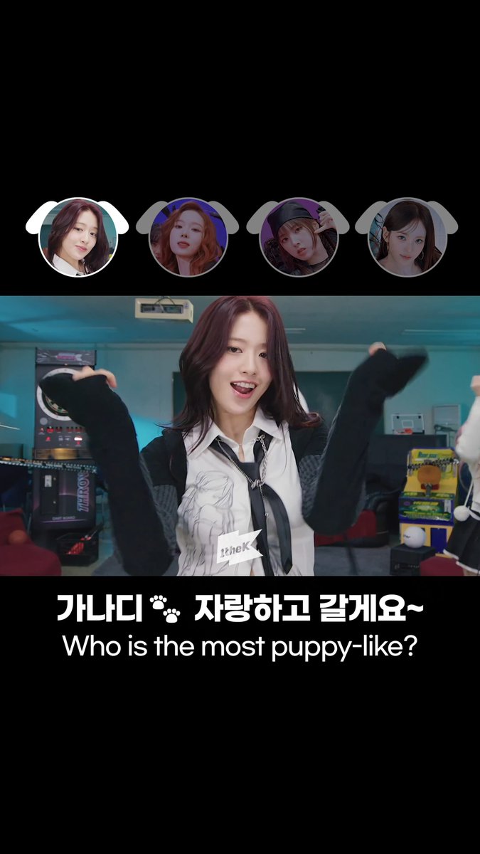 국제 강아지의 날 기념🎉 가나디 자랑하고 갈게요~🐶 Happy National Puppy Day🙌🏻 who is the most puppy-like? #nationalpuppyday #IVE #아이브 #aespa #에스파 #NMIXX #엔믹스 #KiiiKiii #키키 IVE OFFICIAL aespa NMIXX KiiiKiii