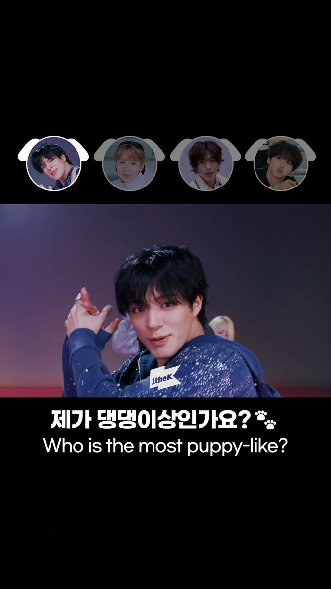 국제 강아지의 날 기념🎉 제가 댕댕이상인가요?🐾 Happy National Puppy Day🙌🏻 who is the most puppy-like? #nationalpuppyday #NCT #엔시티 #NCTWISH #엔시티위시 #RIIZE #라이즈 #CRAVITY #크래비티 NCT NCT WISH RIIZE CRAVITY OFFICIAL