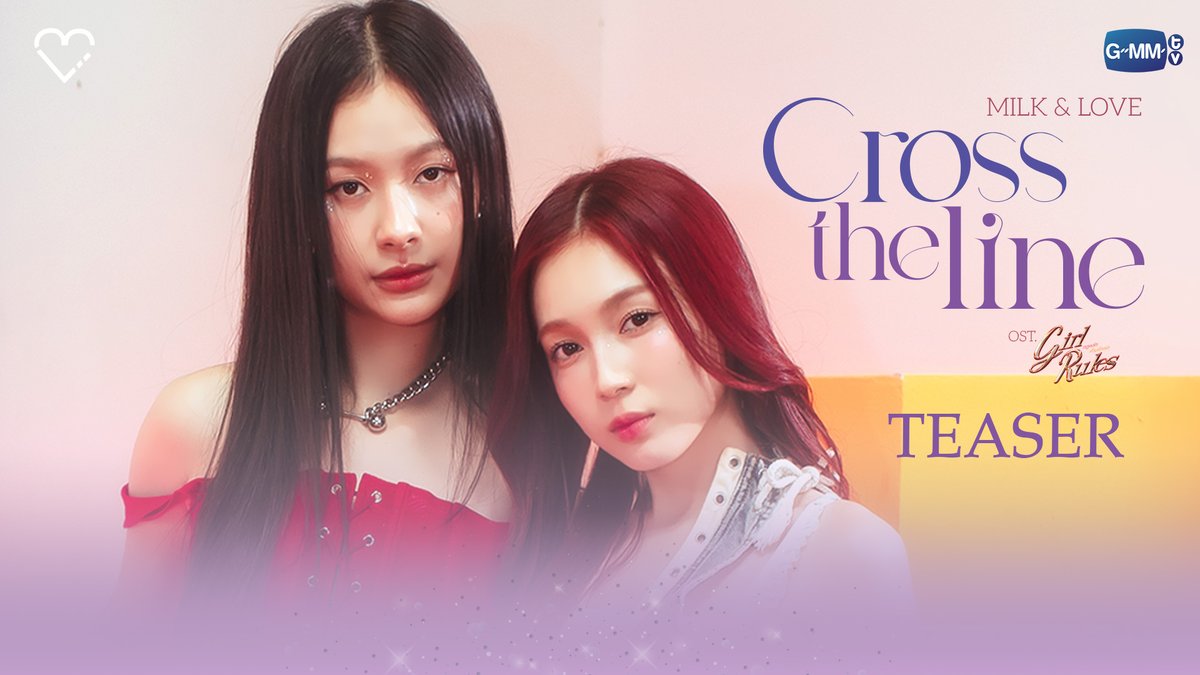 [TEASER] Cross the line Ost.Girl Rules กฎหลัก...ห้ามรักเธอ - Milk, Love 📍Official MV Today on YouTube : GMMTV RECORDS #GirlRulesSeries #GMMTV Milk (มิ้ลค์) เลิฟรัก
