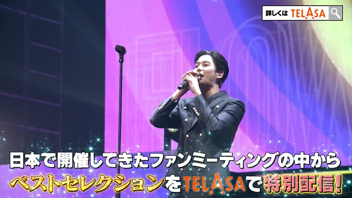 『ロウン BEST LIVE セレクション by TELASA』配信開始🌟 日本で開催してきたファンミーティングの中から、選りすぐりのライブだけをベストセレクションで独占配信！ King &amp; Prince『シンデレラガール』など大人気J-POPカバーをはじめ、#ロウン の魅力が詰まった必見のライブセレクション🎶 #ROWOON
