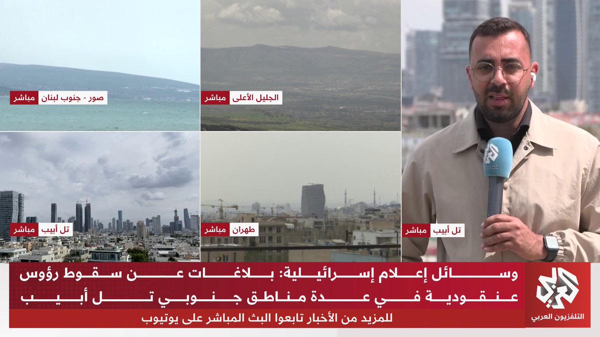 مخاوف إسرائيلية من قدرة الصواريخ الإيرانية على الوصول إلى منشآت ومواقع حساسة، ونتنياهو في حالة من "الإحباط" بسبب فشل خطة الموساد في إسقاط النظام.. ما التفاصيل؟