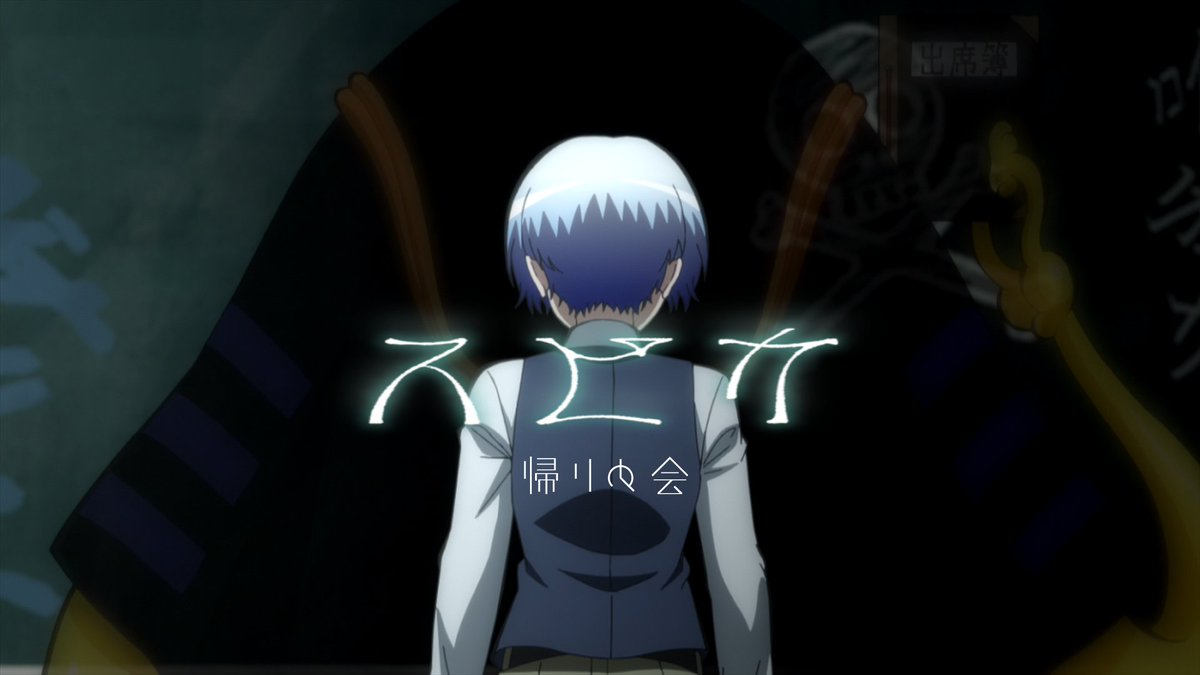 【コラボMV公開!】 TVアニメ「暗殺教室」× 帰りの会「スピカ」 Collaboration Music Video アニメ『暗殺教室』公式 ジャンプチャンネルで公開中の フルMVはこちら! 🎬 ▼アニメ「暗殺教室」公式サイト 🔗 胸にひとつ花が咲く🌸 #暗殺教室 #暗殺教室10th