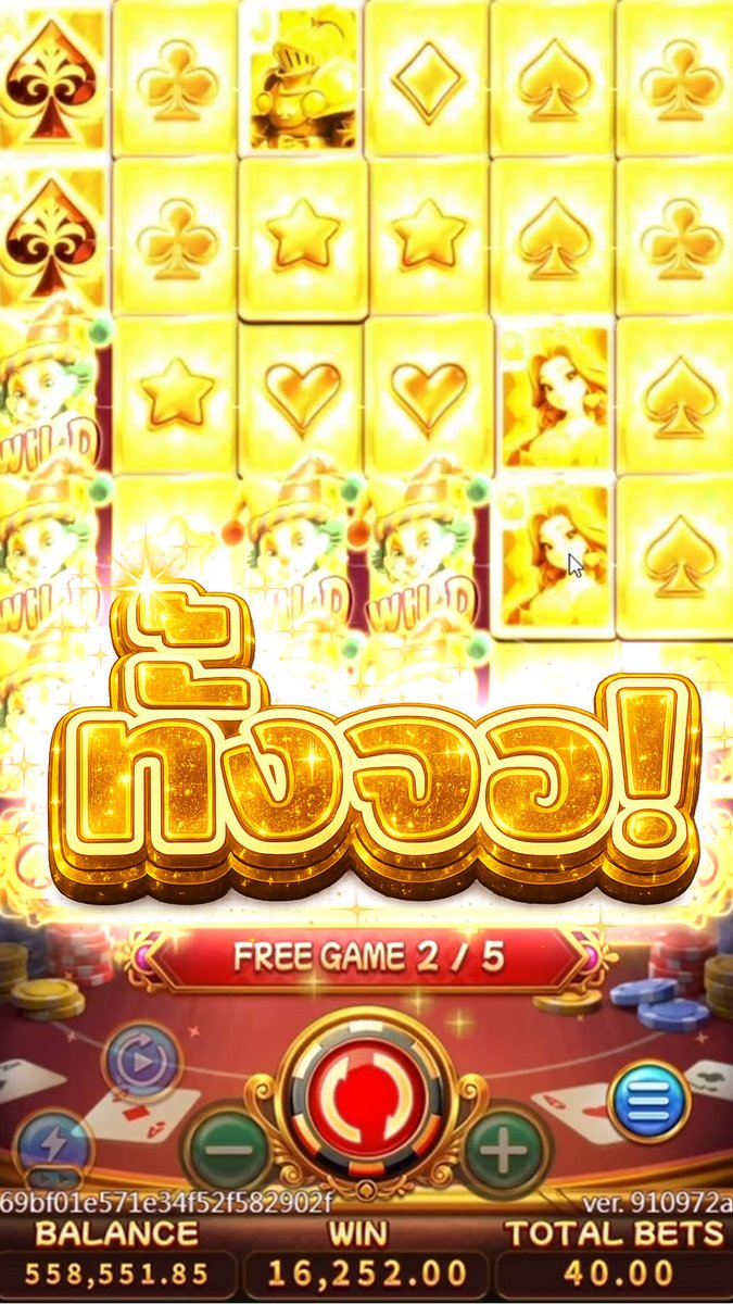 เบท 200 เป็นเหตุสังเกตได้! | Poker Win
