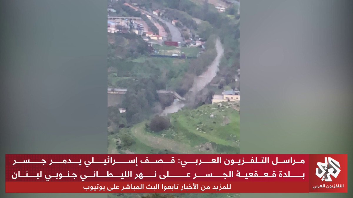 🚨 BREAKING: 🇮🇱🇱🇧 Israel strikes Qasimiya Bridge over Litani River in Lebanon again a day after previous strike.