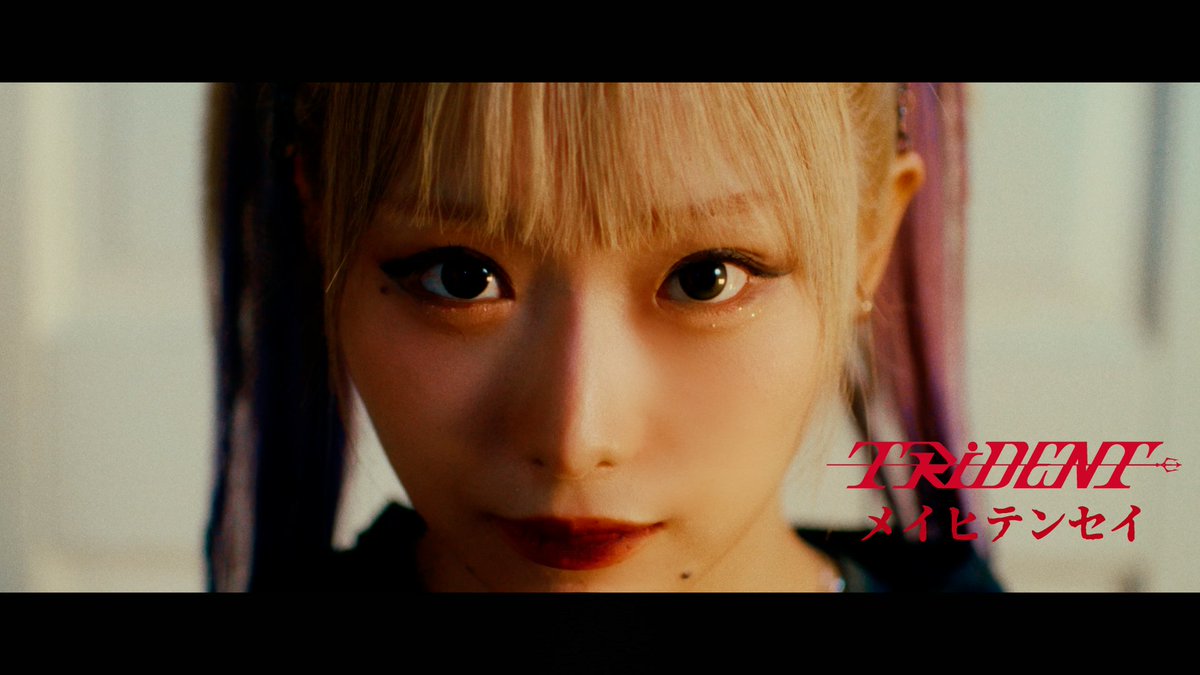 🔮🪞...《NEW MUSIC VIDEO》...🪞🔮 TRiDENT x UNIVERSAL ENTERTAINMENT 『メイヒテンセイ』 📽️ Music &amp; Lyrics : ASAKA Arranged : 堀江晶太/三代 「咲き誇れ、冥界の華」 ∈✰⋆｡*☽🪻･⋆｡✰⋆｡🥀✰⋆｡:ﾟ･*☽🪻･⋆｡