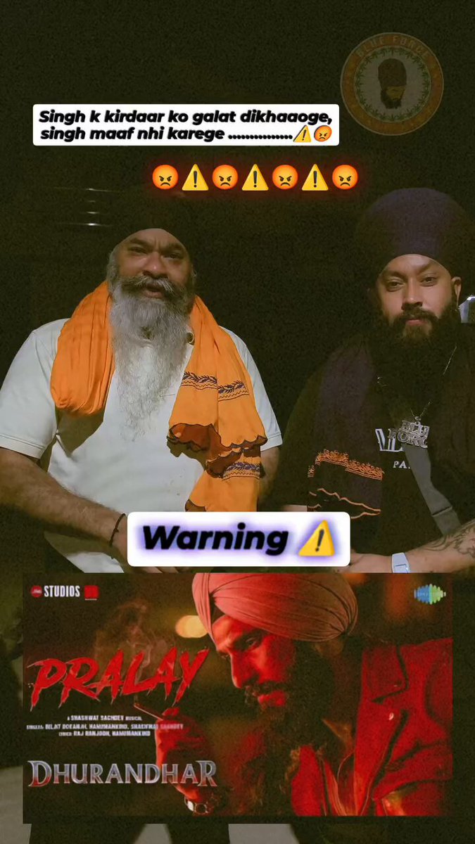 #Khalsa Ji deleted the reel almost immediately after I called him out in my last video. Now, his friends are putting out reels claiming I misrepresented him — saying their video was only a “warning” to whoever made the fake poster, not a threat to the #Dhurandhar team. But luckily, I had already downloaded it 😂 — so here it is. You decide for yourselves… did I really get their message wrong? PMO India Delhi Police Aditya Dhar