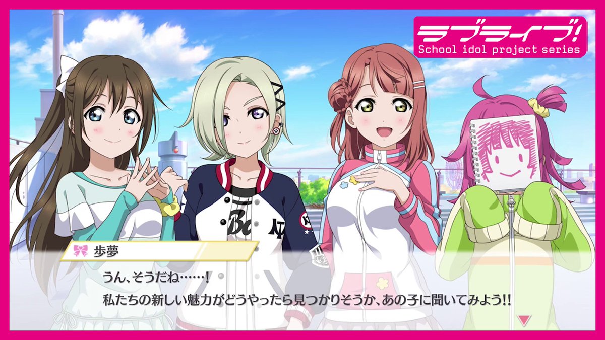 🌈新ソロ曲企画①🌈 あなたの一番になりたい！魅力ディスカバー ～第1弾！ソロ曲カバー編～ 「誰が」「どの曲」をカバーすれば、 同好会メンバーの新しい魅力が見つかりそうか あなたの意見を教えてください✨ 🔽投票はこちらから🔽 #lovelive #虹ヶ咲 #TOKIMEKIの春