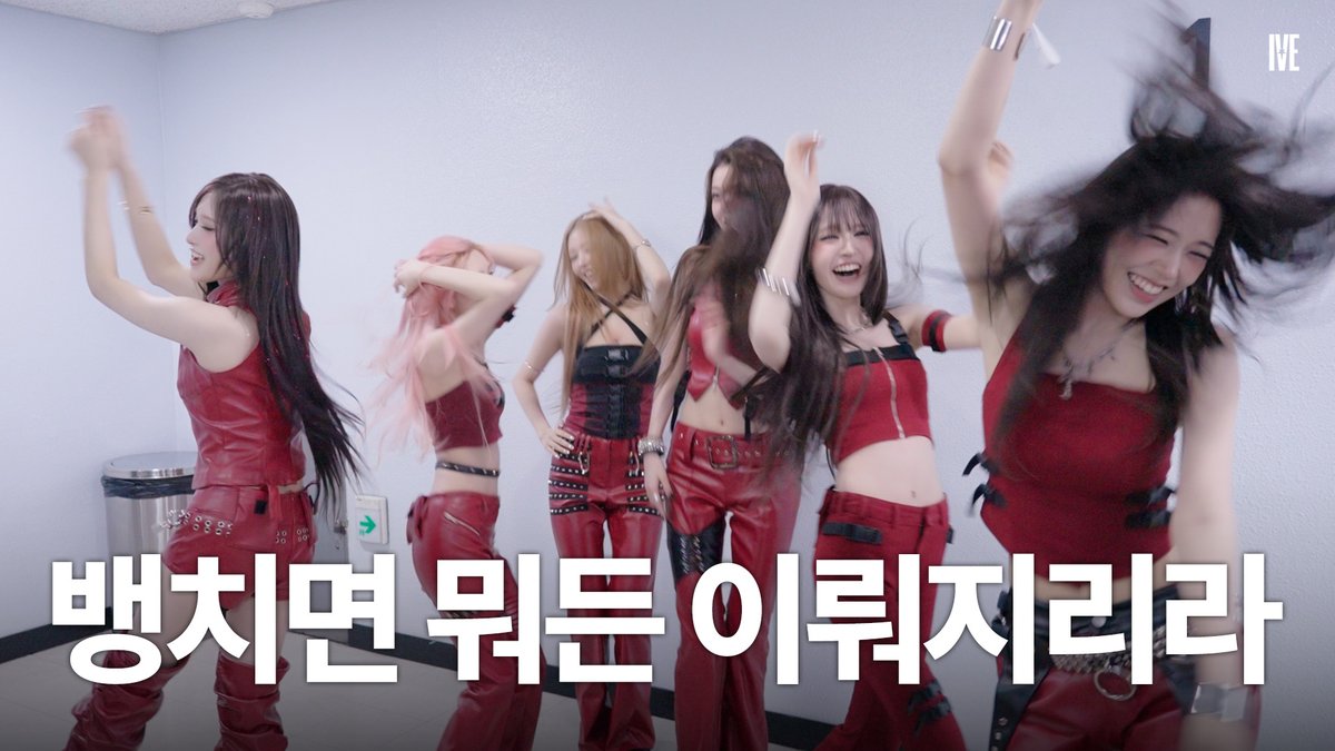 🎥 IVE 아이브 'REVIVE+' challenges BEHIND #IVE #아이브 #REVIVE_PLUS