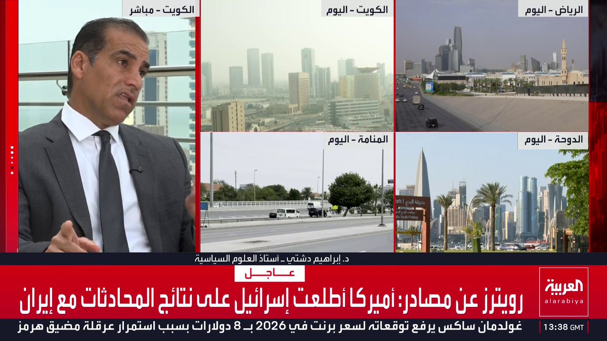 في حوار خاص حول موقف الشارع الكويتي من اعتداءات إيران.. أستاذ العلوم السياسية إبراهيم دشتي يطالب الجمهور بضبط النفس: جيوش إلكترونية تحاول إثارة الجدل