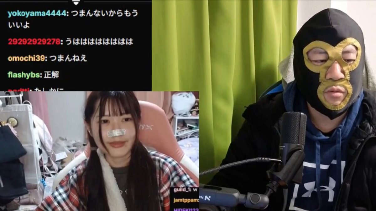 横山緑の同説煽りに効いてしまうユキちゃんｗ 緑「名前をずいユキに改名しろ。ニコ生と違ってちやほやされないのがKICKだから数字が全てなんですよ」 #横山緑 #ユキちゃん #KICK