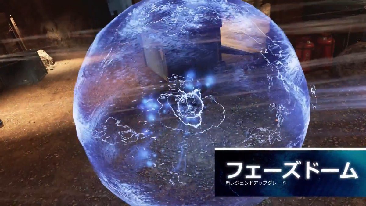 【速報】レイスが強化 新パーク 「フェーズドーム」 ・ULT使用時にドームを展開 ・30秒間持続またはポータル設置完了まで持続 ・入った味方/敵も虚空に入る