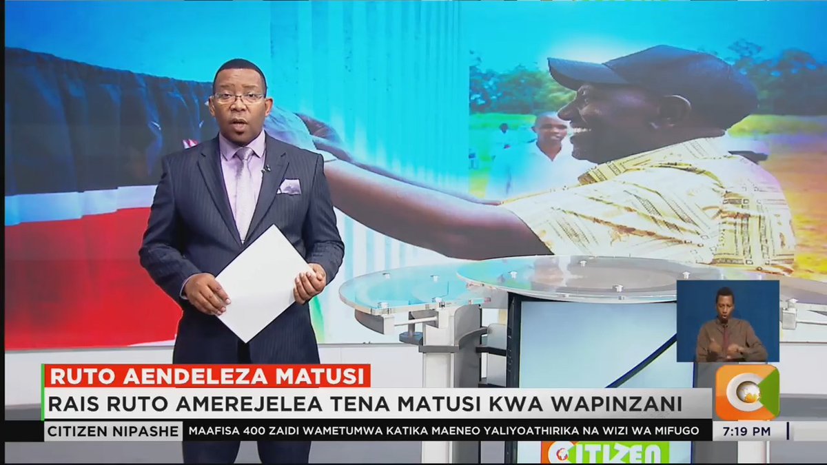 Ruto Aendeleza Matusi: Rais Ruto amerejelea tena matusi kwa wapinzani Ruto asema upinzani hauna cha kuwafaidi Wakenya Ruto: Hao watu hawana ajenda, hawana mpango Ruto asema hatasita kuwajibu wapinzani wake #CitizenNipashe