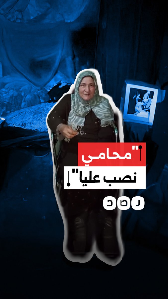 سيدة تتهم محاميًا بالاستيلاء على 300 ألف جنيه ورفض الجهات تحريك المحضر في الغربية