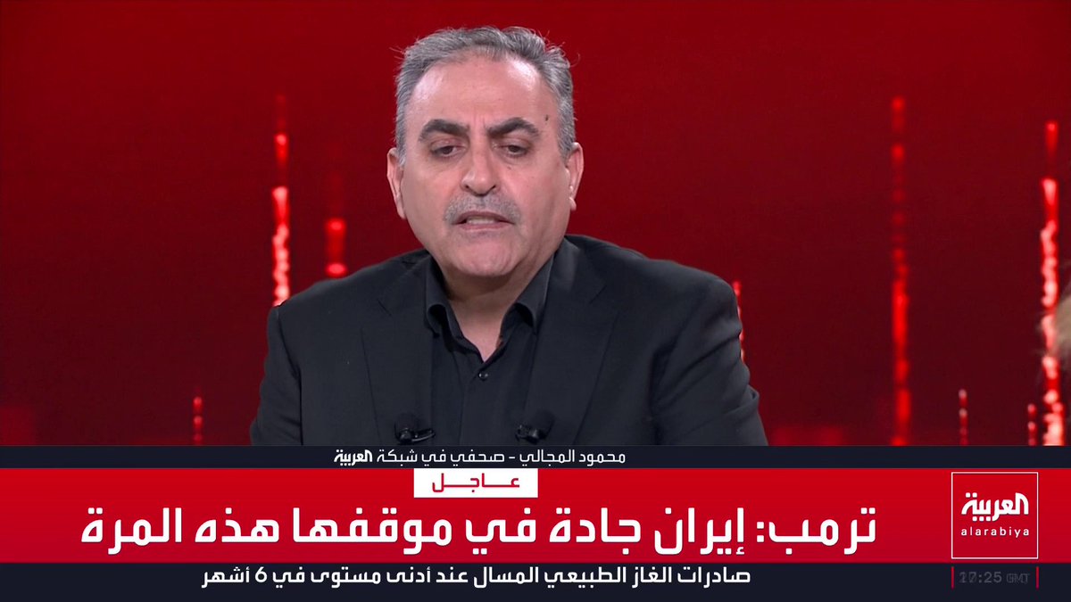الصحفي في شبكة العربية محمود المجالي: باكستان وتركيا نقلتا رسائل متبادلة بين الولايات المتحدة وإيران.. وويتكوف وكوشنر يقودان المفاوضات وسط غموض هوية ممثلي طهران
