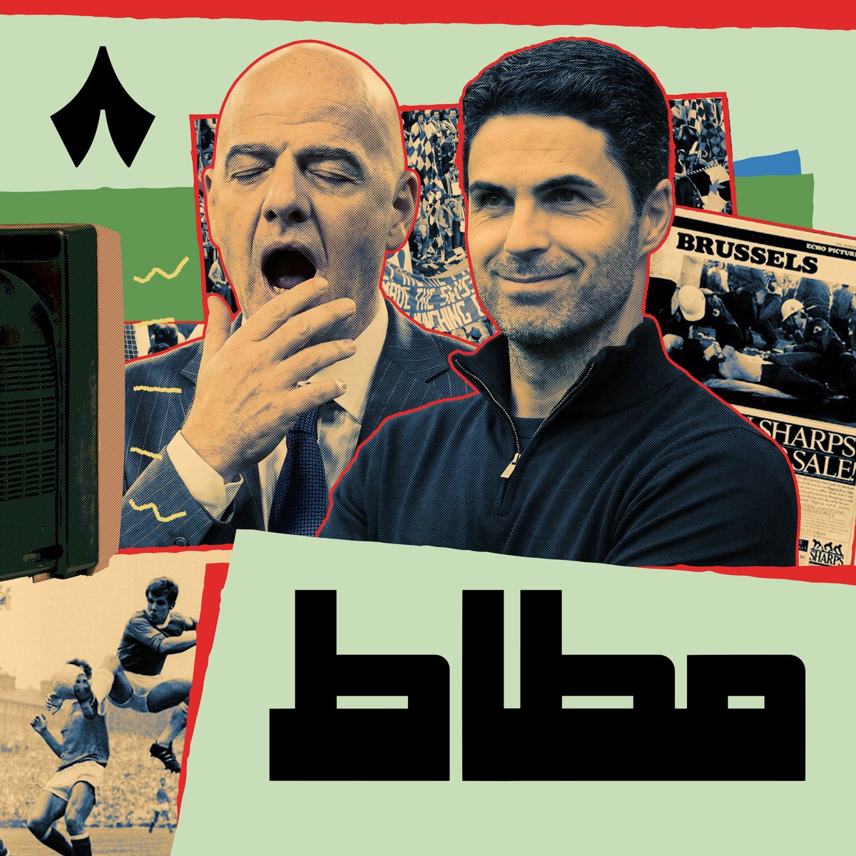 برنامجي المفضل في ثمانية هو مطاط مقطع بسيط خفيف بربط جميل جدًا بين الماضي والحاضر مع معلومات تاريخيّة وأحداث حالية استخدام المقاطع والصور والأفكار في المقطع رهيب جدًا والفكرة نفسها جميلة عمومًا مقطع رهيب والله وما تحس بالوقت وانت تتابعه