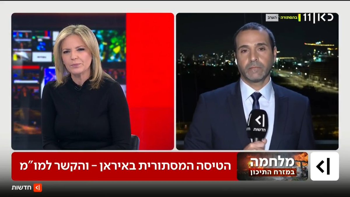 על אף השליטה הישראלית בשמי טהראן: מטוס ממשלתי איראן תועד ממריא מאיראן לפקיסטן, ככל הנראה באישור ישראלי | איתי בלומנטל 🇮🇱 Itay Blumental עם הפרטים על התיעוד המסתורי #מהדורתכאןחדשות עם טלי מורנו