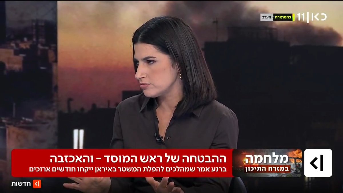 ראש המוסד ברנע: המהלכים להפלת המשטר באיראן ייקחו חודשים רבים | Gili Cohen עם תוכנית המוסד שלא יצאה לפועל #מהדורתכאןחדשות עם טלי מורנו