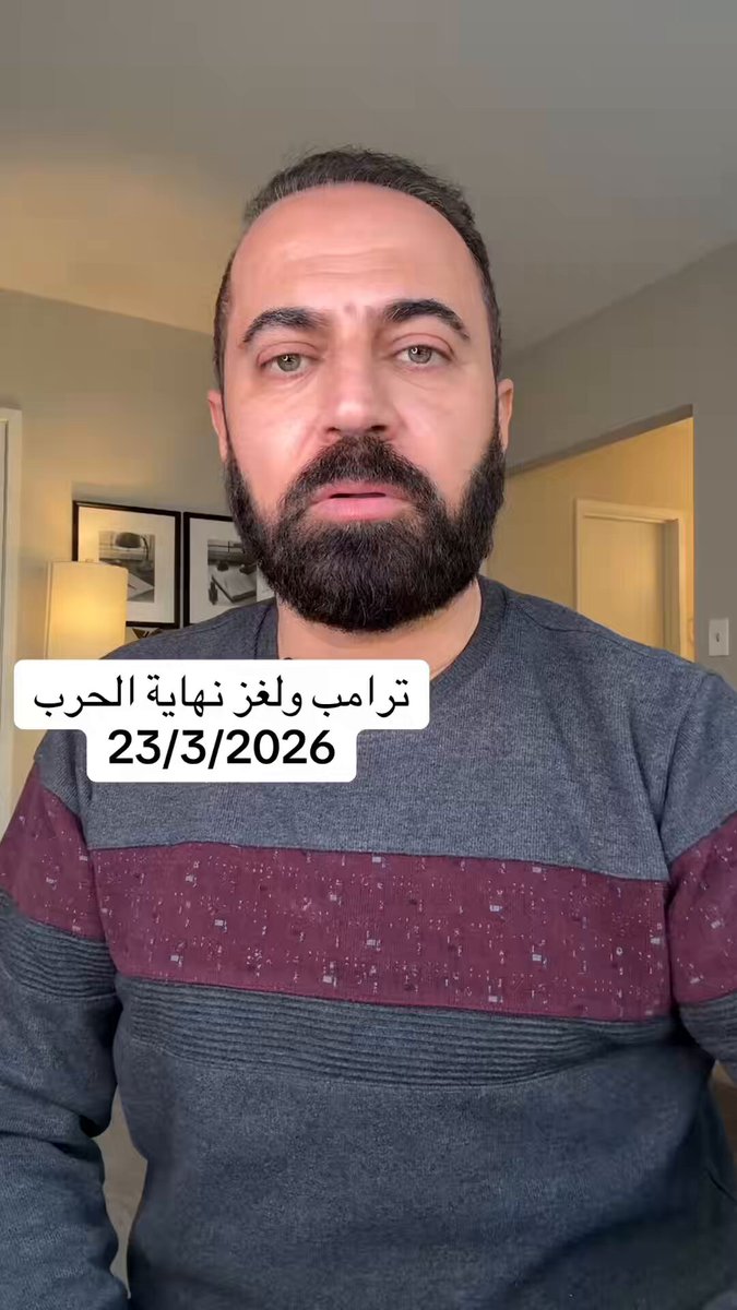 سبب قرار ترامب بتمديد المهلة لايران