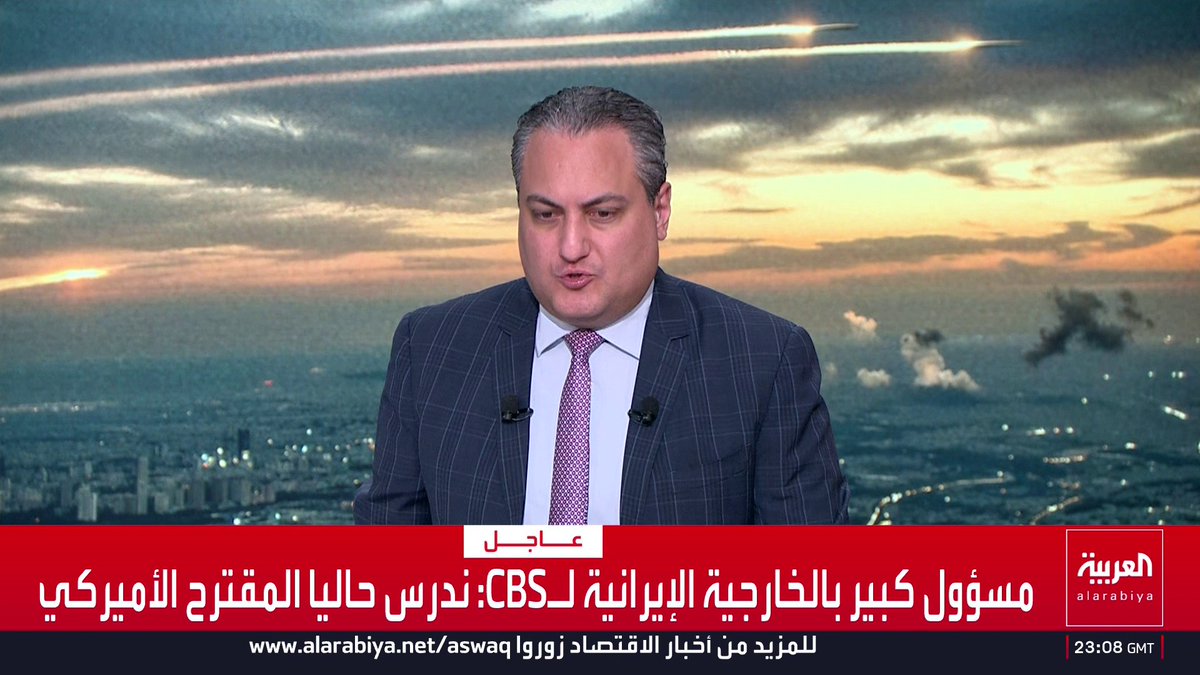 عاجل الآن بعد ما استهدفت إسرائيل محطات الطاقة في إيران، ترد إيران بكل دناءة وخسة وتوجه ضرباتها نحو محطات الطاقة في الكويت تصعيد جبان يكشف حقيقتهم أمام العالم أنهم لا يواجهون إلا الجيران وزعزعة أمن المنطقة هدفهم #صافرات_الانذار تدوي الآن في الكويت 🇰🇼