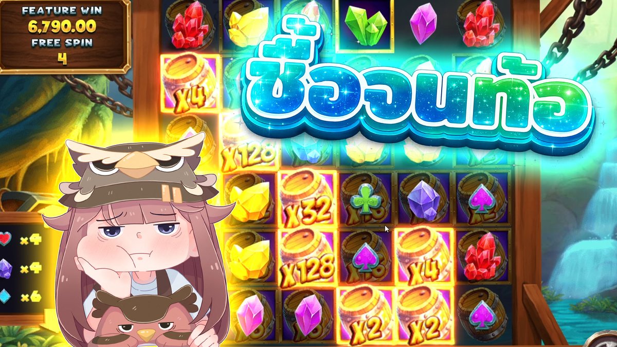 ไกปู! | Gemstone Rush