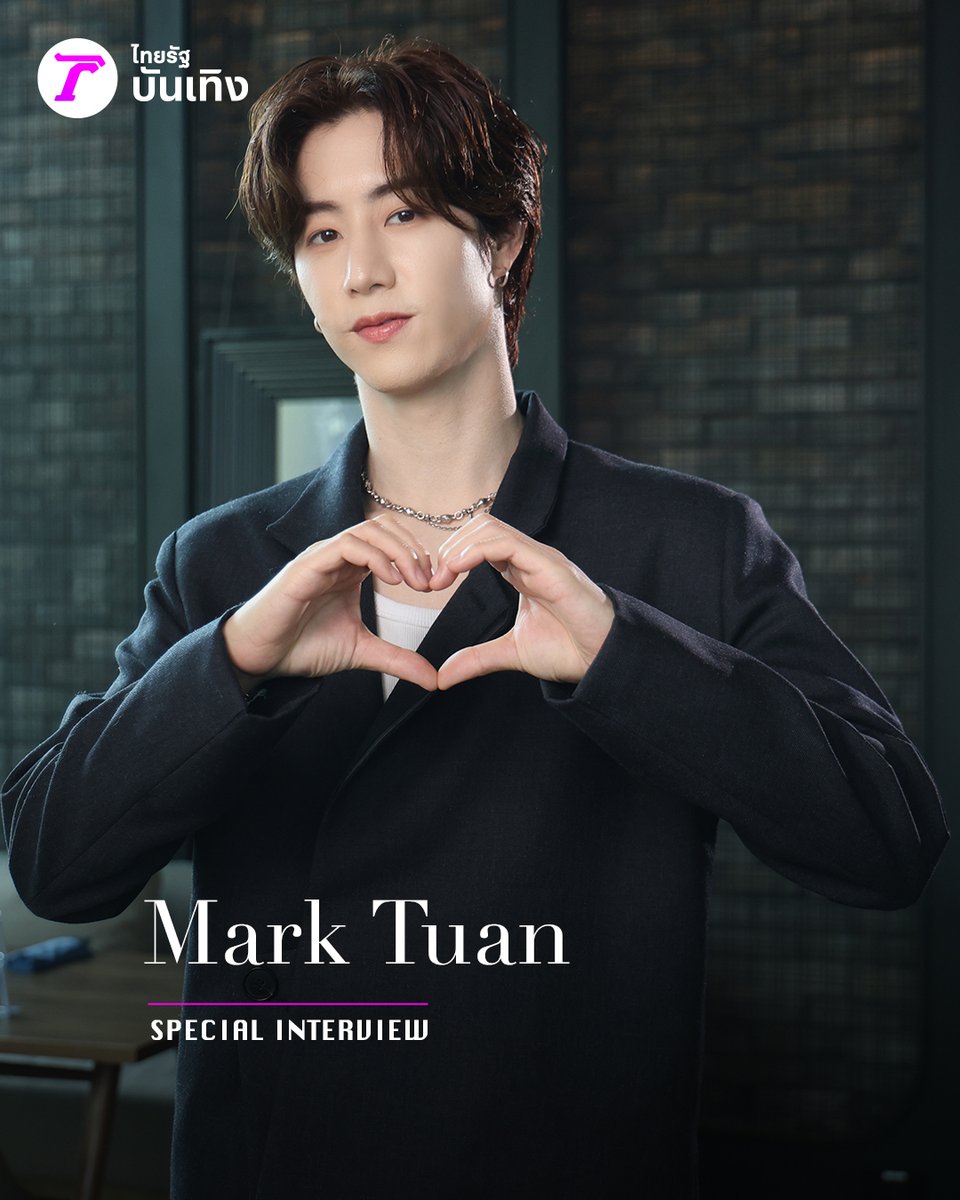 เมื่อ “มาร์ค ต้วน” ต้องเล่นเกมทายเงาสัตว์ปริศนา งานนี้มีแต่คำว่า... อะไรเนี่ย!? พร้อมตกหลุมรักผู้ชายคนนี้กันรอบที่ล้าน! #MarkTuan #Mark #มาร์คต้วน #Silhouette #MarkTuanFanconBKK2026 #TheShapeofYou_BKK #마크 #段宜恩 #DNAxBNJ #DNA #BNJ #FriedRiceEnt #ไทยรัฐบันเทิง