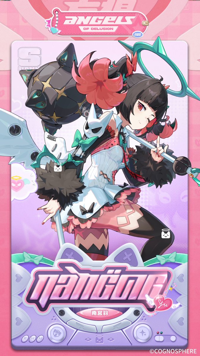 独占チャンネル「目を奪う絶対法則」 Ver.2.7アップデート後 ～ 2026/04/15 12:59（JST）、限定S級エージェント「南宮羽（エーテル・撃破）」変調受信確率UP！ #ゼンゼロ #南宮羽