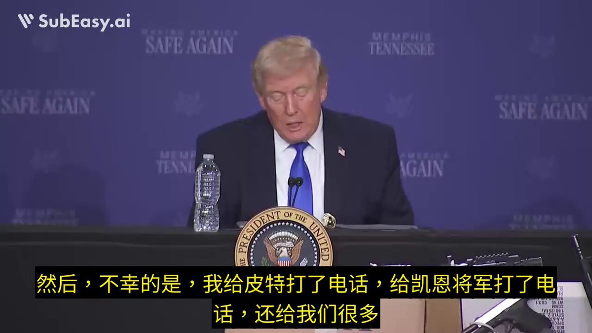 今日新活：「罪魁祸首」找到了—— 特朗普开始甩锅：是国防部长 Peter Hegseth 说要发起战争的。