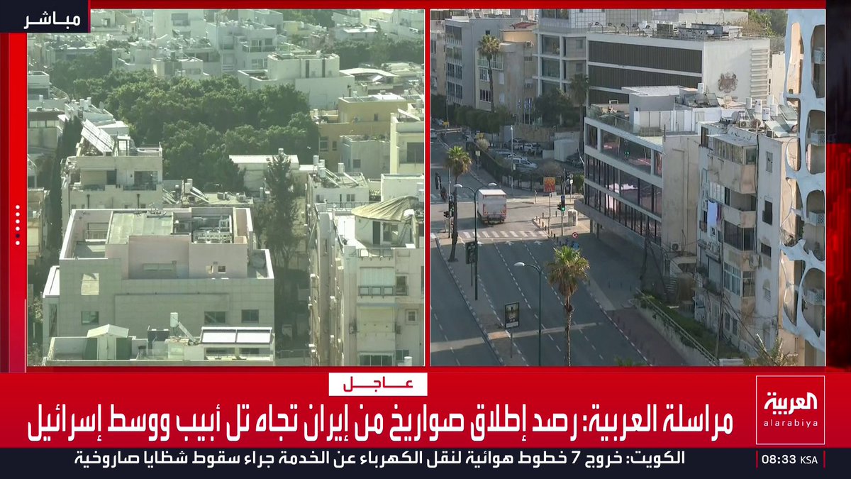 مراسلة العربية: رصد إطلاق صواريخ من إيران تجاه تل أبيب ووسط إسرائيل