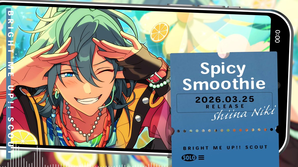 【スカウト情報】 ⭐5 ニキはソロ楽曲『Spicy Smoothie』のBGMがアイドルロードで開放可能！💫 ソロ楽曲のFULLは3月25日 0時より配信開始❗️ 試聴動画を先行公開します🎶 #あんスタ