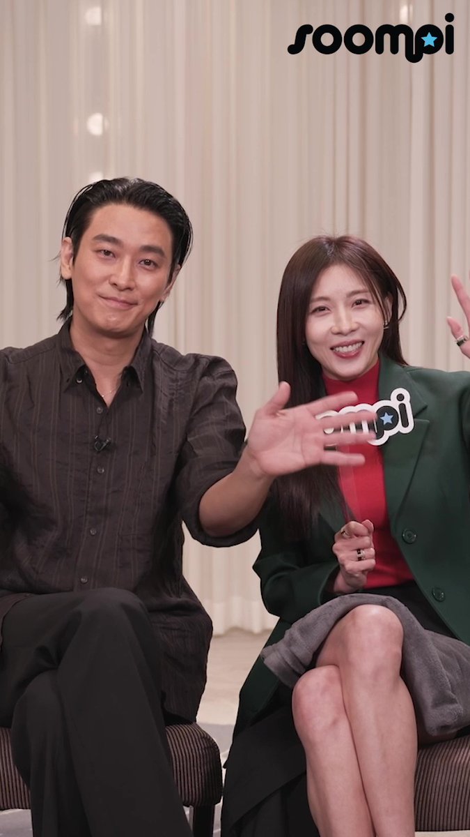"#Climax" leads #JuJiHoon and #HaJiWon give a shoutout to Soompi readers! Watch "Climax" on Viki: #클라이맥스 #주지훈 #하지원 JU JI HOON JAPAN OFFICIAL