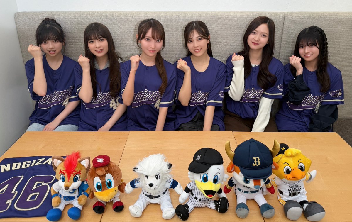 #乃木坂野球部 の「パシフィック・リーグに連れてって」が2026パ・リーグ公式コラボソングに決定！ 今回のコラボを記念して、3/29(日)ライオンズ戦に乃木坂野球部が来場！歌唱パフォーマンスやイニング間イベントに出演し、スタジアムを盛り上げます！ ▼ #chibalotte