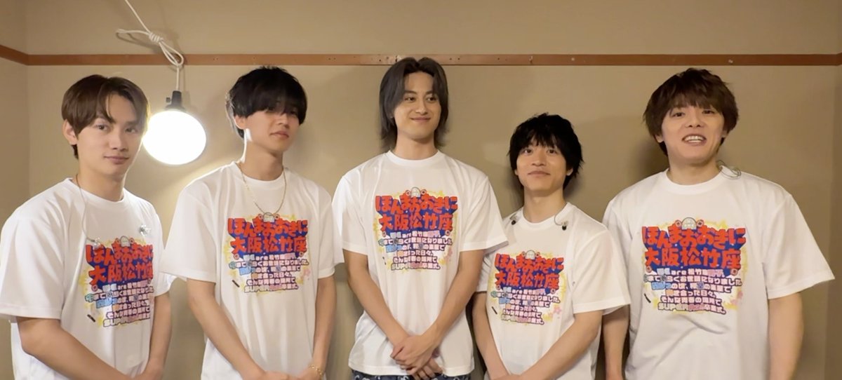 📢#松竹座ほんまおおきに卒業式 公演を直前に控えたメンバーより皆さまへメッセージが届きました❗️ ⏳このあと18:00～配信スタート❗️ ルールとマナーを守って、楽しくご鑑賞ください💡 ほんまおおきに大阪松竹座 生配信視聴チケット絶賛発売中🎟️ 👇詳細は下記よりご確認ください🗒
