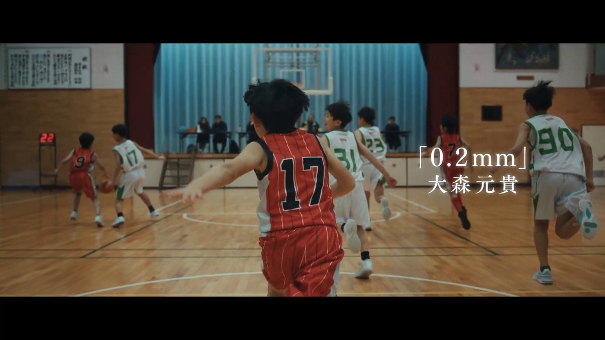🌸「0.2ｍｍ」映画版スペシャルMV解禁🌸 “たすく、さいきん、 ⠀⠀⠀⠀⠀⠀⠀⠀⠀ちゃんとごはん、たべてる？” ⠀⠀⠀⠀⠀⠀⠀⠀⠀⠀“食べてるよ” ⠀ 親子の軌跡を #大森元貴 の歌声が包み込む ⠀⠀⠀⠀⠀⠀⠀#山時聡真⠀#菅野美穂 ⠀⋆⋅⋅⋅⊱映画『#90メートル』3.27 FRI⊰⋅⋅⋅⋆