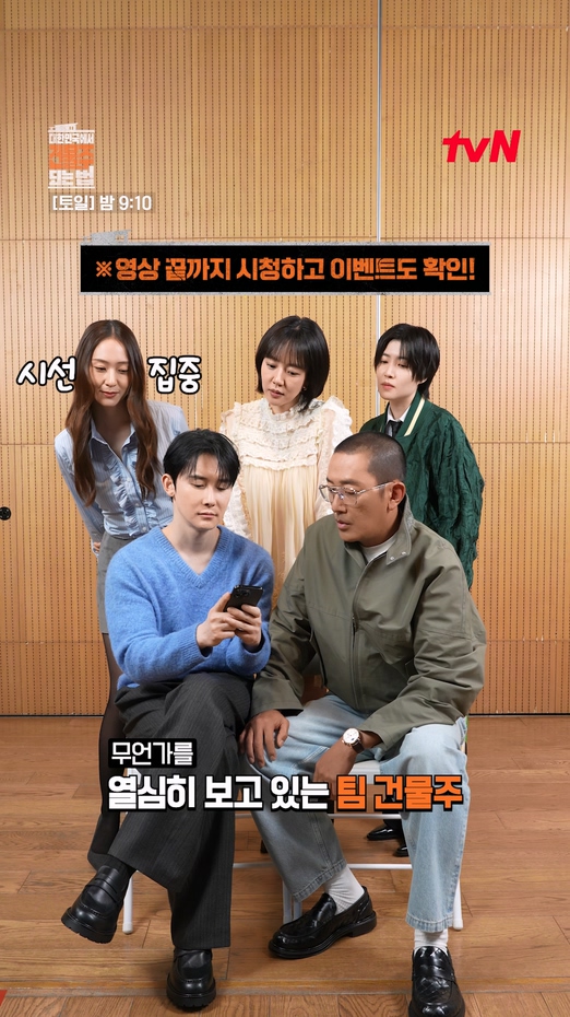 <대한민국에서 건물주 되는 법> 나만의 건물 만들기 이벤트! AI 프롬프트가 만든 내가 가질 건물 이미지 공유하면 추첨을 통해 선물을 드립니다✨ * 자세한 참여 방법은 영상과 타래를 참고 해주세요!