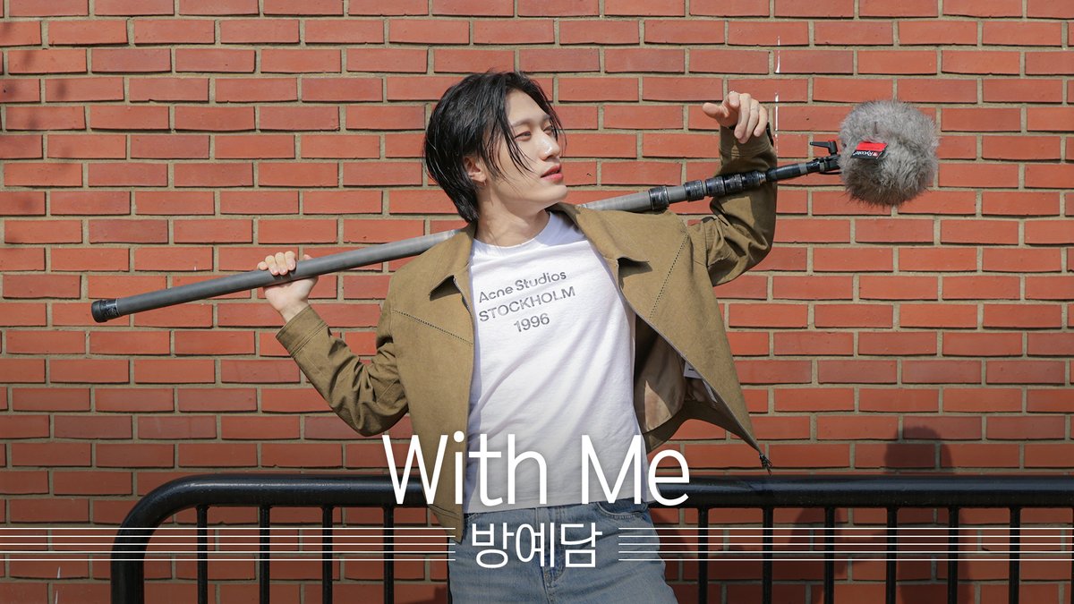 목소리로 사람 홀리는 #방예담 고퀄 라이브🎤🎧 원덕후 심장은 오로지 방예담에게만 반응합니다..💓 #야외녹음실 #WithMe #휘성 BANG YEDAM #Beyond_the_Studio 👉