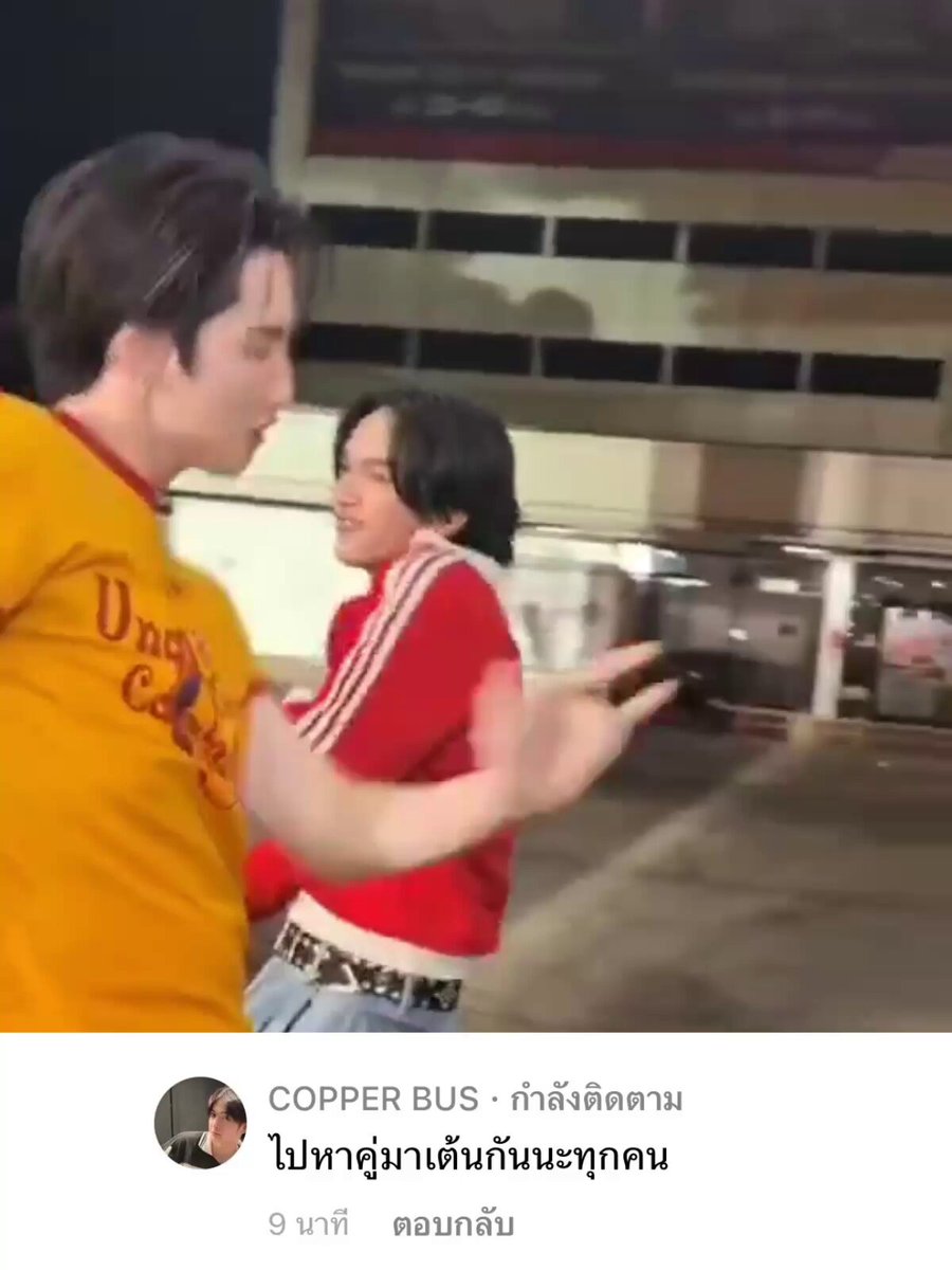 🐈 : ไปหาคู่มาเต้นกันนะทุกคน จ้าาาาา หาง่ายมากมั้งงงงงง