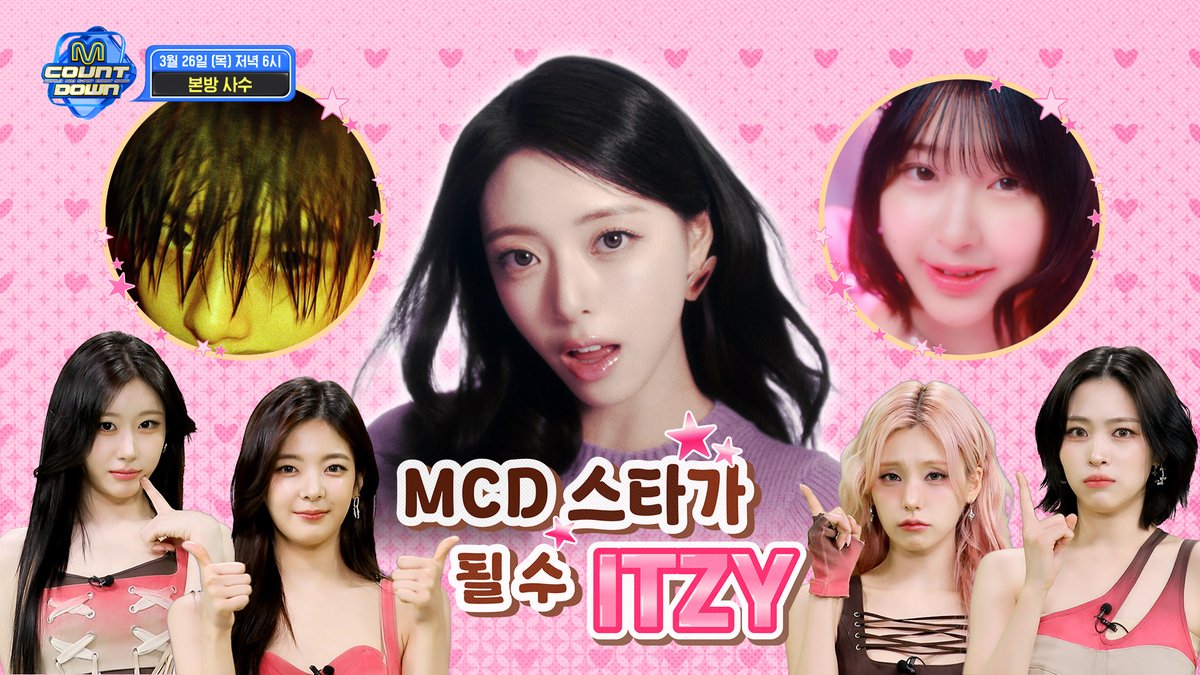 M COUNTDOWN EP.921 TEASER ★MCD 스타가 될 수 ITZY★ 러블리 루키 #BabyDONTCry 버추얼 걸 그룹 출격 #OWIS NEW 힙합 공주들 #HIIPE_Princess 큐티 매력 #CUTIESTREET 달콤한 매력 #유나 시크 카리스마 #문별 솔로 HOT 데뷔 #강민 3월 26일 목요일 저녁 6시! 💗엠카로 어서옵쇼💗