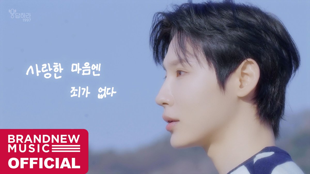 [🎥] 웅답하라 1997 - EP.39 소란 (SORAN) '사랑한 마음엔 죄가 없다' | Cover by 전웅 🔗 #AB6IX #에이비식스 #전웅 #JEONWOONG #웅답하라1997 #소란 #SORAN #사마죄 #사랑한마음엔죄가없다