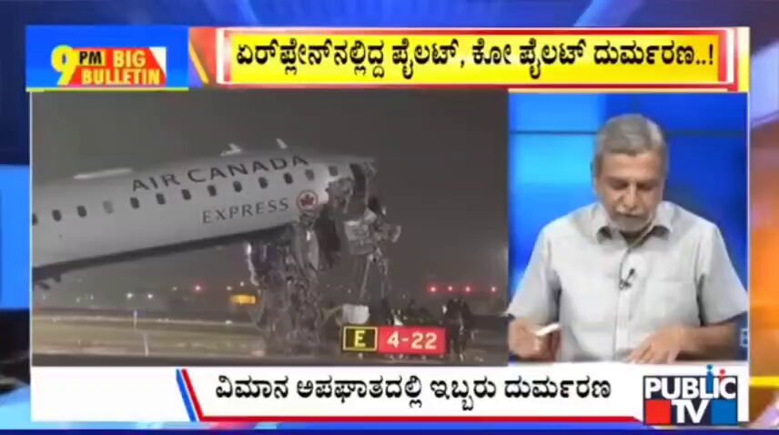 ರಂಗಣ್ಣ..!🔥💛❤️ ಬೆಂಗಳೂರಿನ ಬಗ್ಗೆ ಕುಹಕ ನುಡಿದ ಅಯೋಗ್ಯನಿಗೆ ಮತ್ತೆ ಈ ಮನಸ್ಥಿತಿಯ ಹಲವರಿಗೆ ಇದುವೇ ಸರಿಯಾದ ಉತ್ತರ.!👌