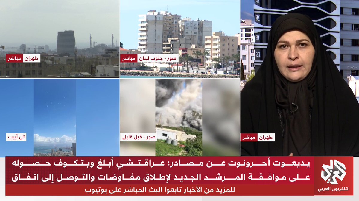 الأستاذة في جامعة أزاد بطهران فاطمة محمدي: مسار الحرب تغير والميدان الآن يقول أن اليد العليا أصبحت لدى إيران خاصة بعد فتح ملف مضيق هرمز