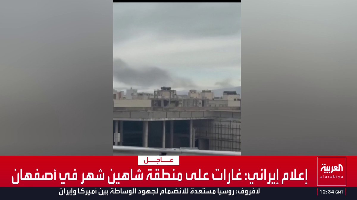 إعلام إيراني: غارات على منطقة شاهين شهر في أصفهان