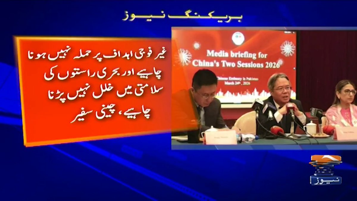 چین نے بھی پاکستان کی امن کے لئے سفارتی کوششوں کی تعاریف کر دی
